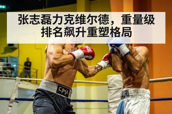 heavyweight boxer training